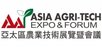 Asia Agri-Tech Expo & Forum